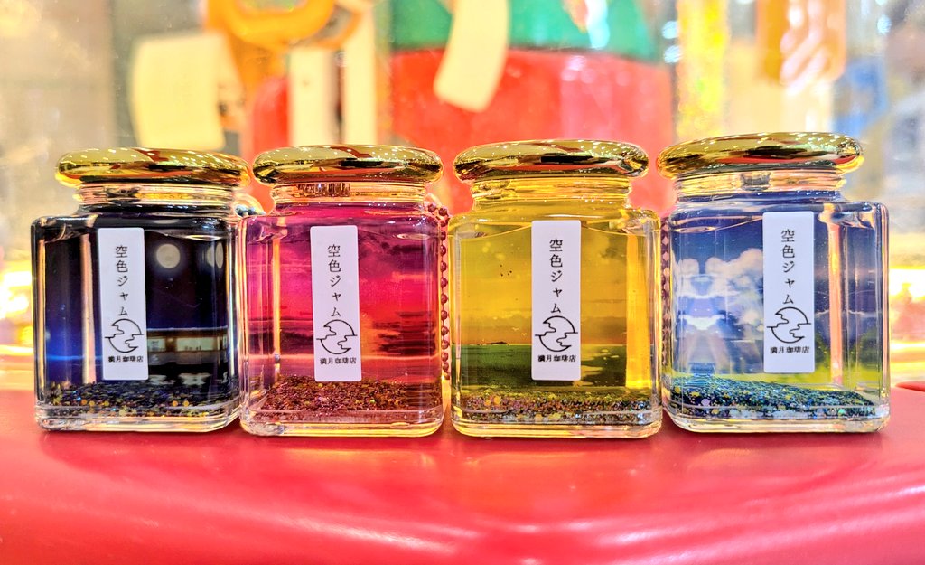 景品入荷情報】 満月珈琲店 空色ジャムオイルチャームVol.2−全4種