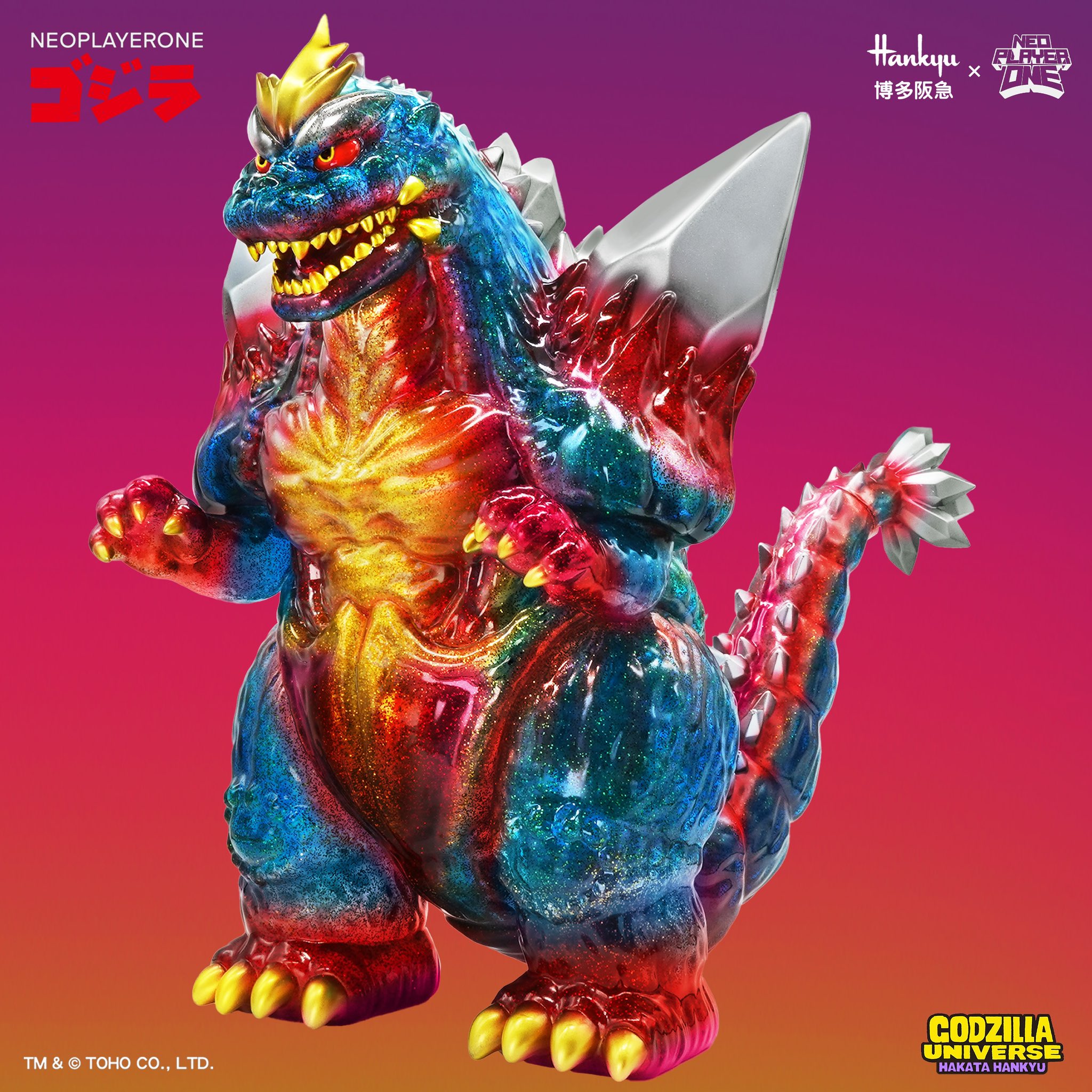 neoplayerone ゴジラ 1964 モスゴジ neoplayerone ゴジラ 1964