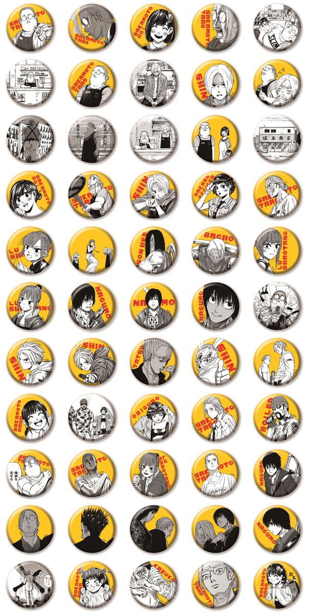 完全受注生産「週刊少年ジャンプ」 オールスター缶バッジ 『SAKAMOTO