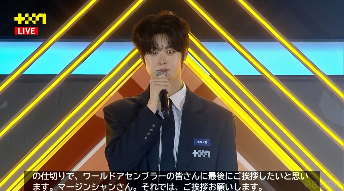 ボイプラ出身”マージンシャン 「PROJECT 7」で1位に輝く🥇 チャン