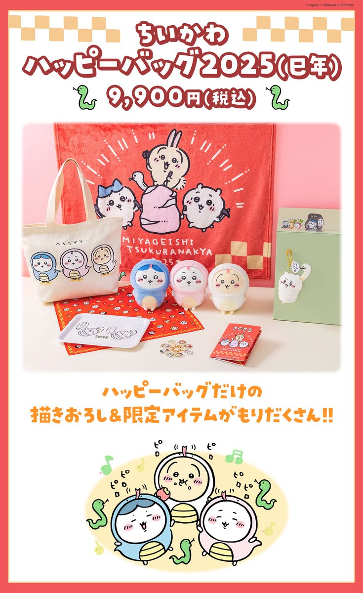 GfEdCbXbYAAuyyt.jpg?format=jpg