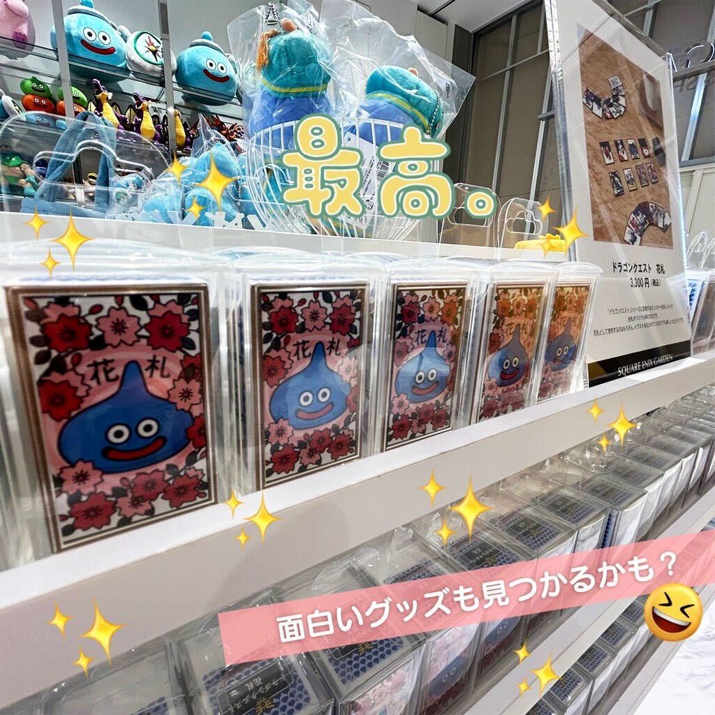 本日、渋谷に新たなオフィシャルグッズショップ「スクウェア