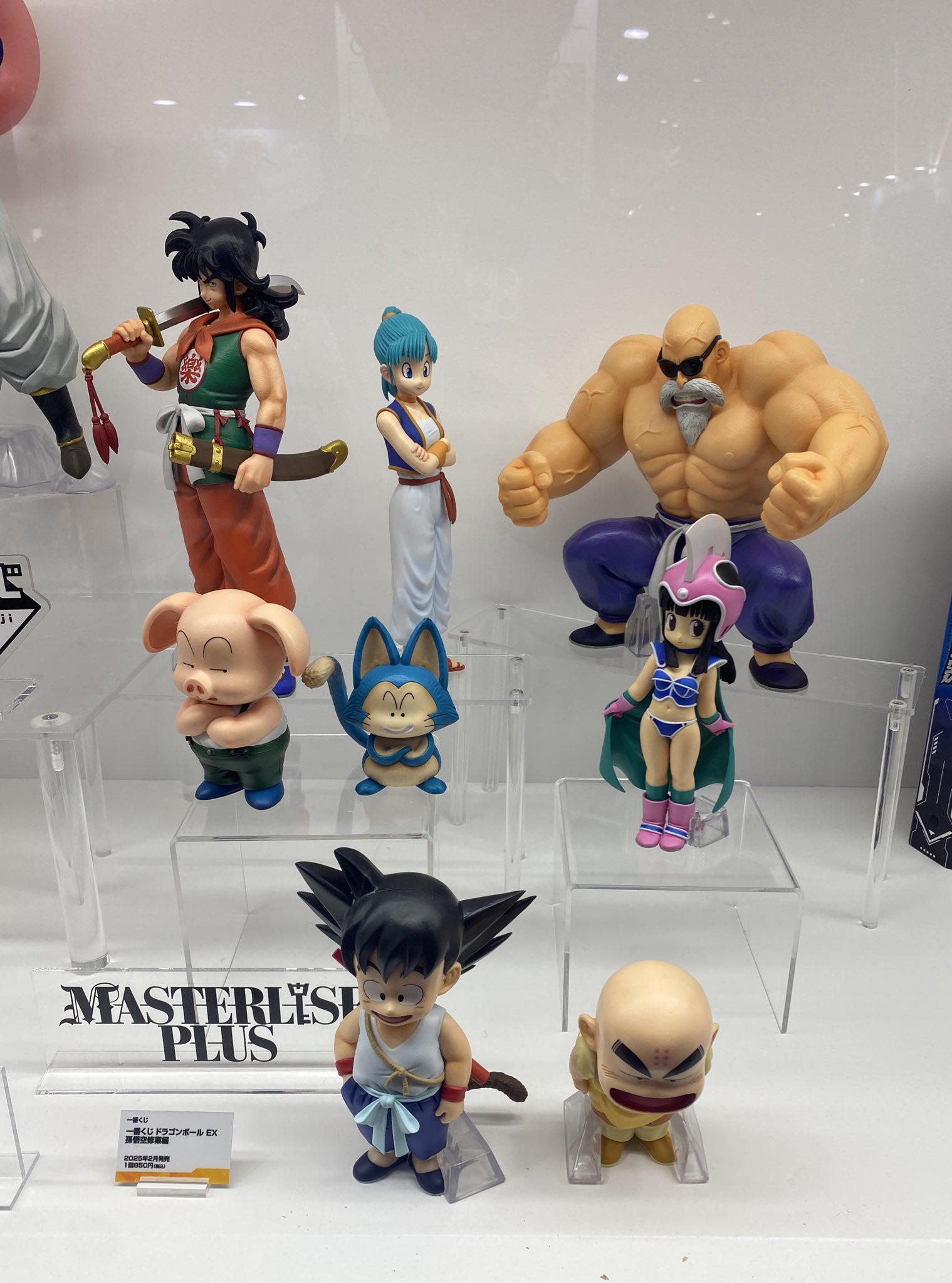 一番くじ ドラゴンボール EX 孫悟空修業編 フィギュアコンプセット