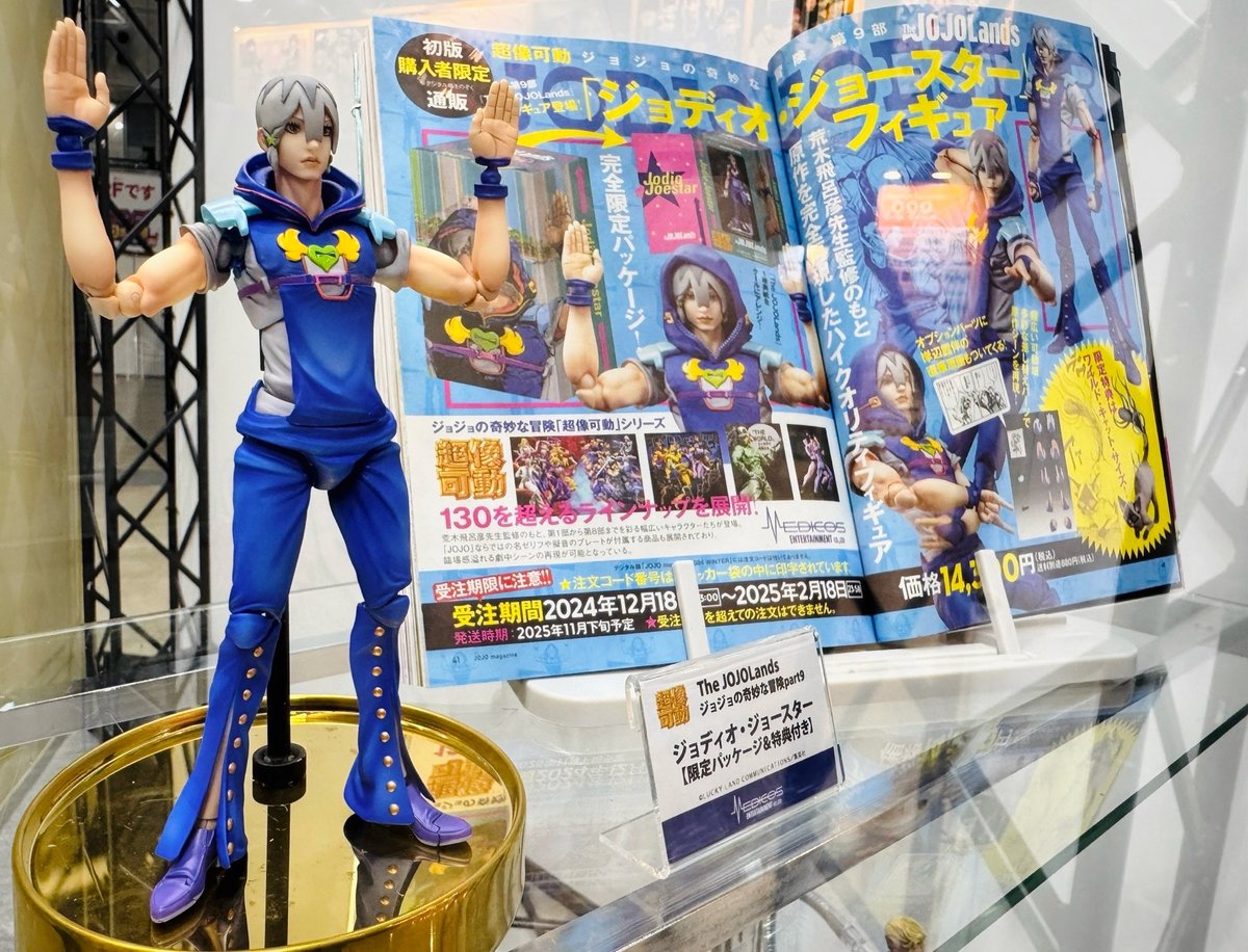 ジャンプフェスタ2025のメディコス・エンタテインメントブースに 超像