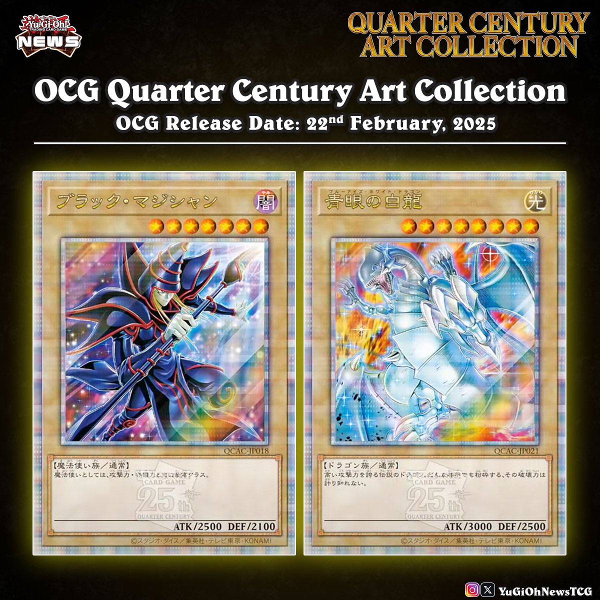 𝗤𝘂𝗮𝗿𝘁𝗲𝗿 𝗖𝗲𝗻𝘁𝘂𝗿𝘆 𝗔𝗿𝘁 𝗖𝗼𝗹𝗹𝗲𝗰𝘁𝗶𝗼𝗻❱ KONAMI