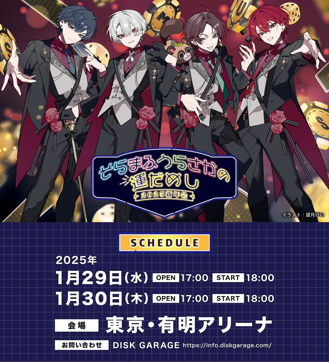 GfjWDjRaQAAoudi.jpg?format=jpg