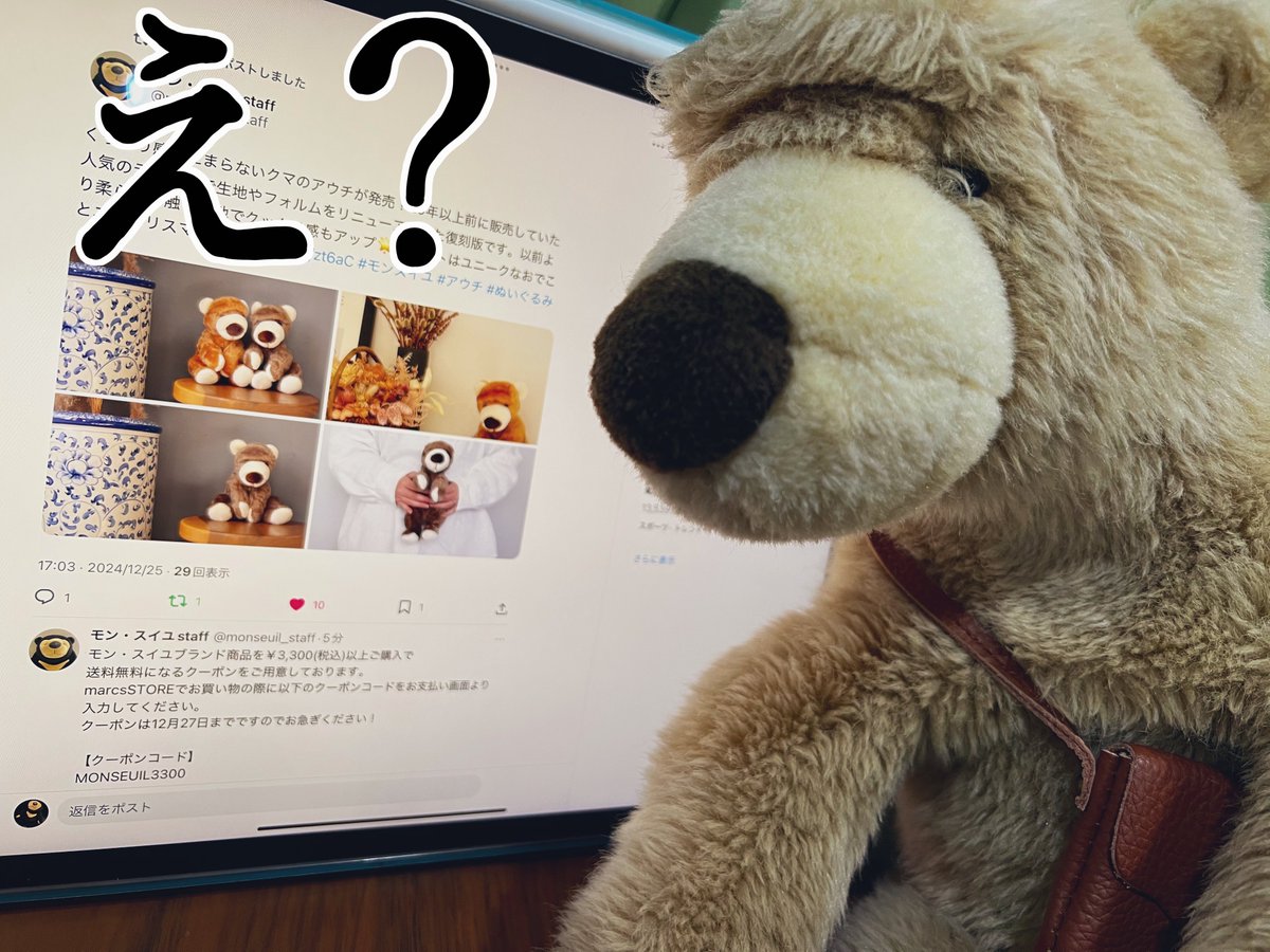 まれお ᴍᴀʀᴇᴏ (@mareo_ch) on X