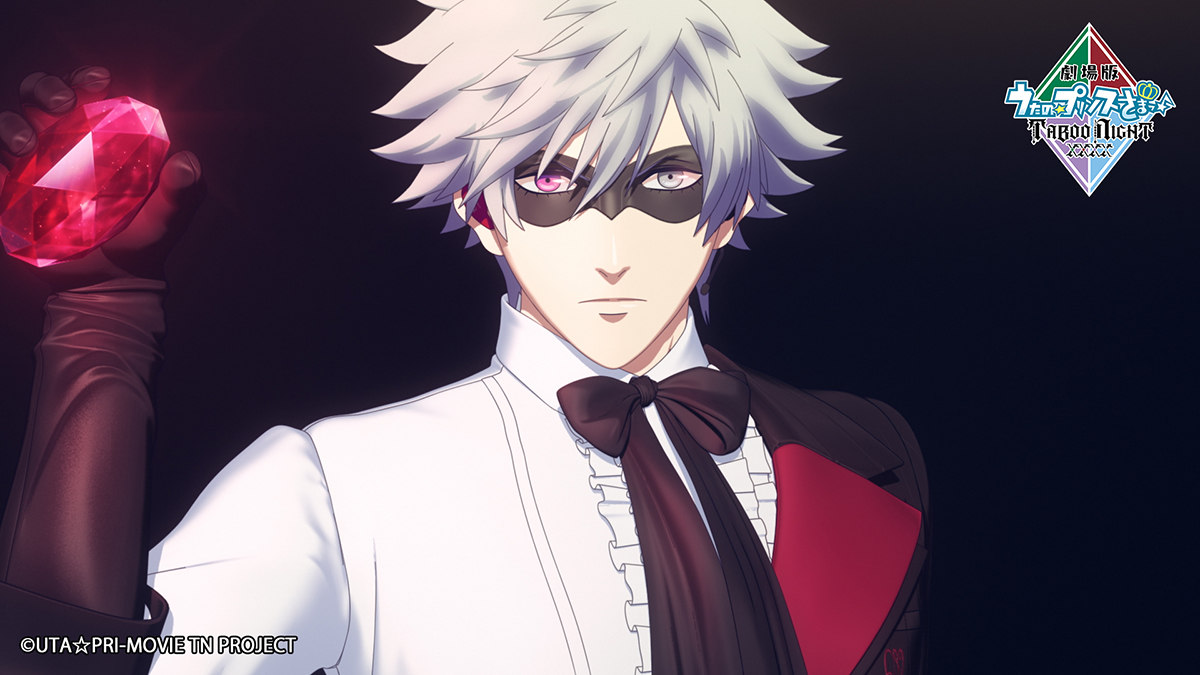 うたプリ』最新作 《TABOO NIGHT XXXX》特報公開 🎥怪盗のような衣装や