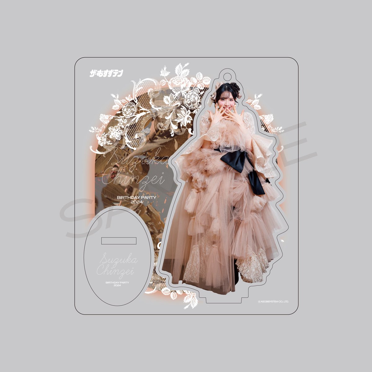 ⛓️🧡鎮西寿々歌生誕オンライングッズ情報🧡⛓️ ご好評につき『鎮西