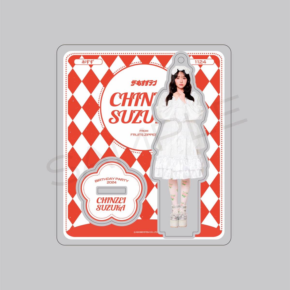 ⛓️🧡鎮西寿々歌生誕オンライングッズ情報🧡⛓️ ご好評につき『鎮西