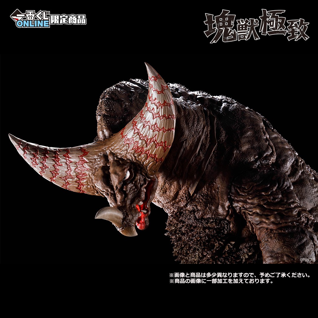 ◤◢◤◢◤◢◤◢◤◢◤◢ 一番くじ ウルトラマン 新ブランド始動