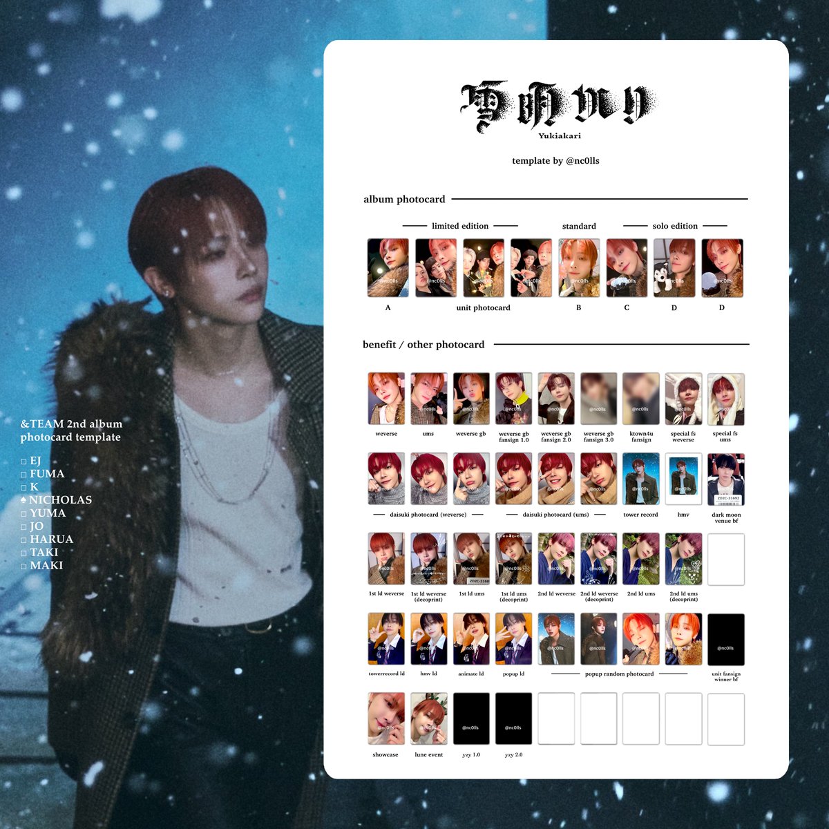 &TEAM andTEAM 2nd Album 雪明かり yukiakari photocard list template
