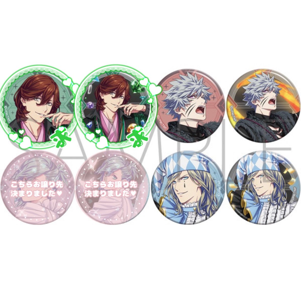 交換】 うたのプリンスさまっ うたプリTABOO NIGHT XXXX タブナイ