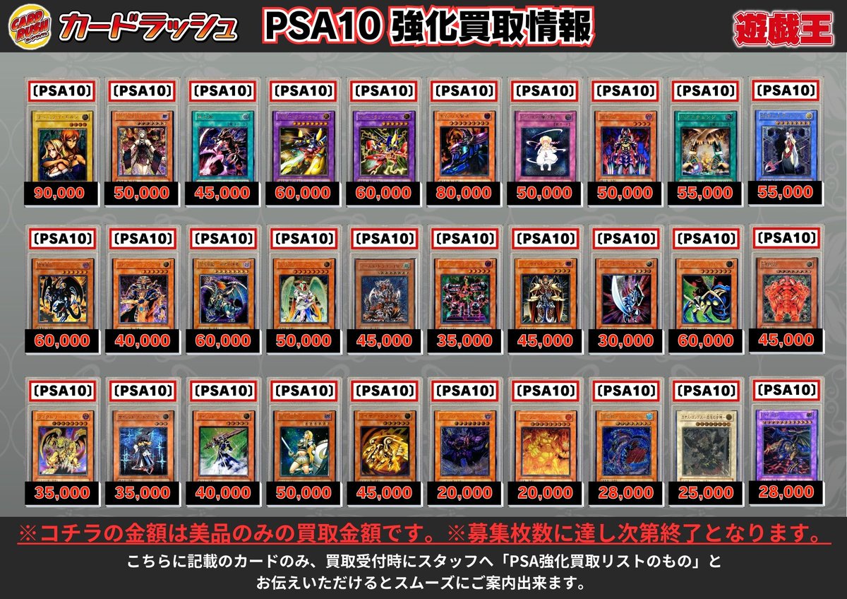 遊戯王 ✨買取情報✨ 〔PSA10鑑定済〕青眼の白龍【レリーフ】{SM-51