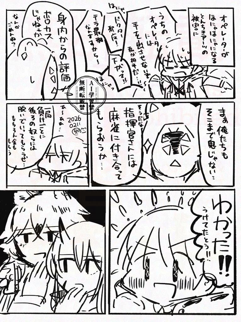 たまき (@zuncro_gb) / Posts / X