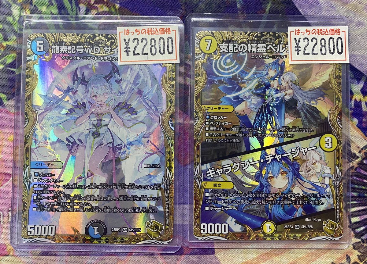 サイクルペディア（金トレ） ペルフェクト（金トレ）入荷しました