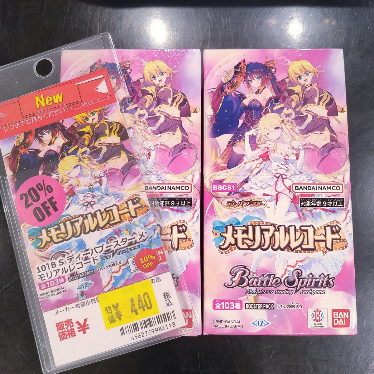 ⭐️販売情報⭐️ #バトルスピリッツメモリアルレコード20%OFFで販売中