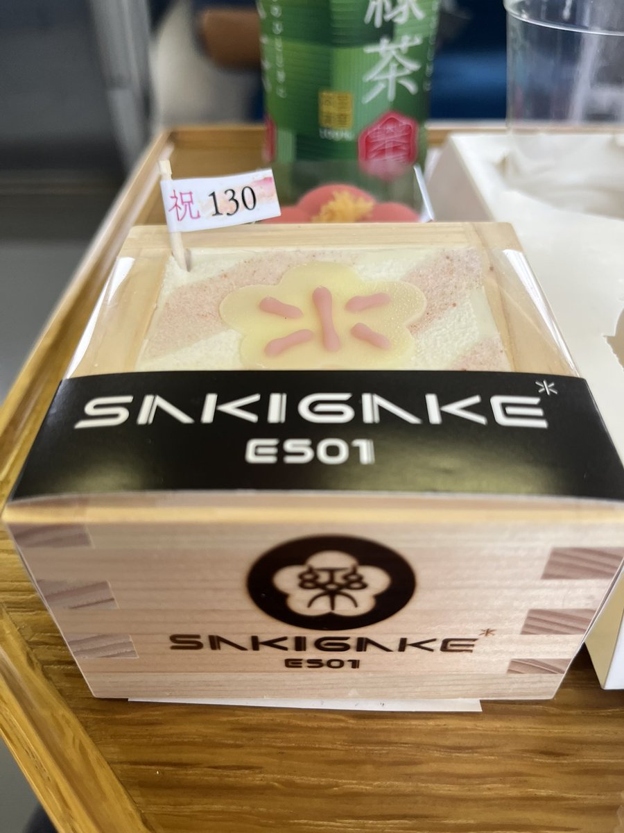 ゆぅちゃん🚃🍶 (@1204yuuchan) / Posts / X