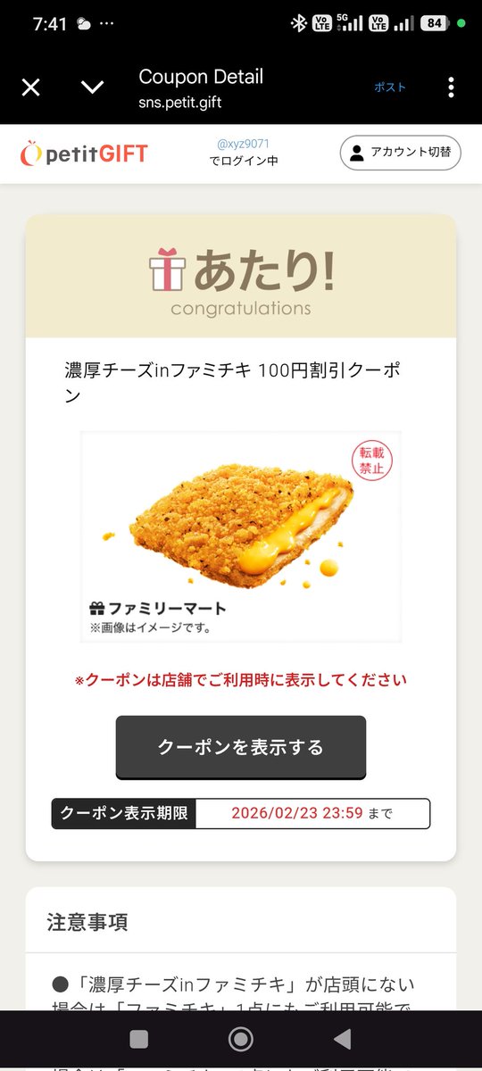 ๑•̀ㅂ•́)و✧