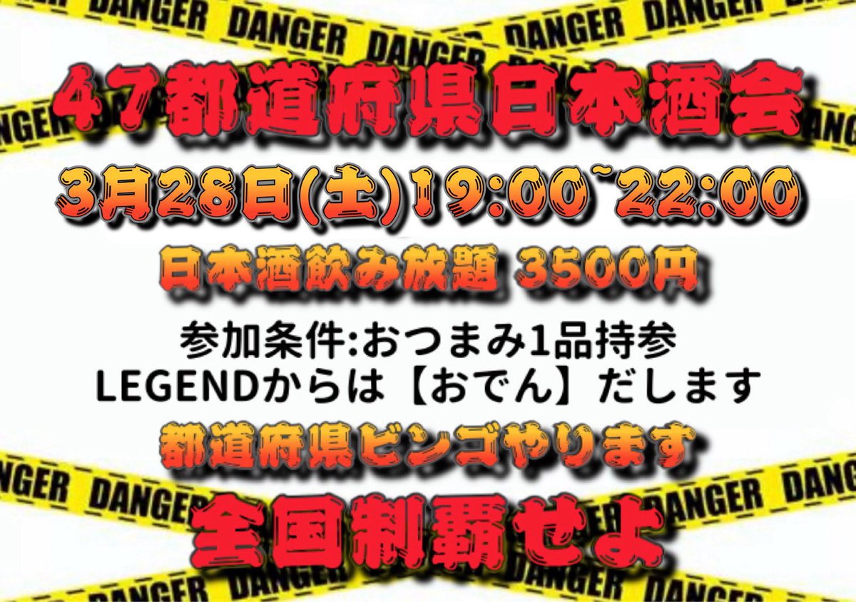 2/11(水)15:00～22:00🈺 みなさんおはようございま～す🐹💗 本日かじ