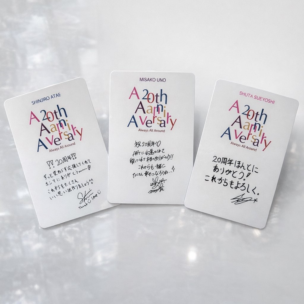 AAAのトレカ届きた！ メッセージつき本当に良い݁♬𓈒ּ֯݁♡ּ ݁𓈒