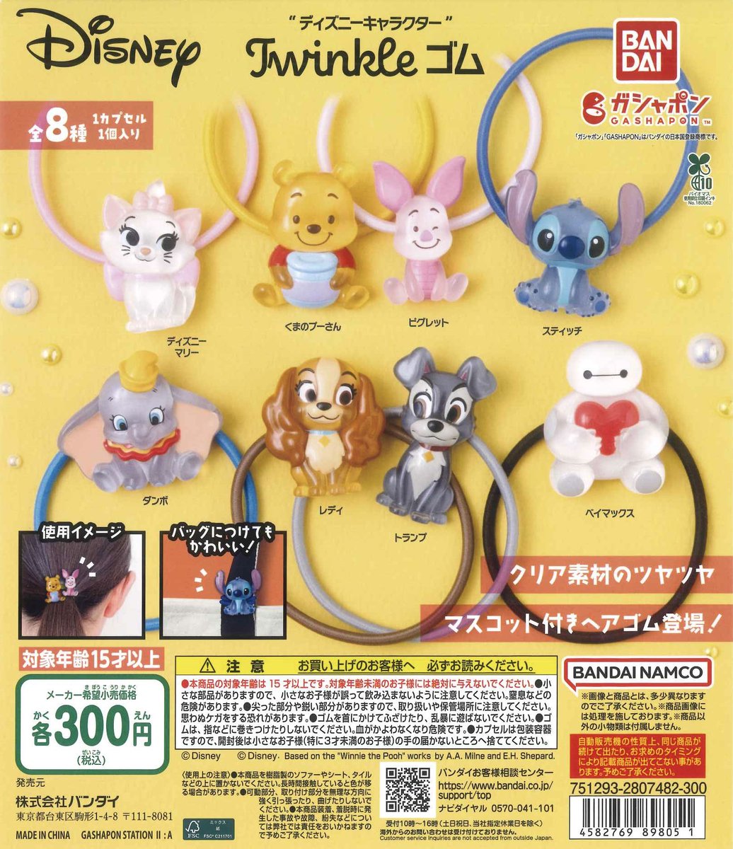 🌱新入荷商品🌱 ◎ 