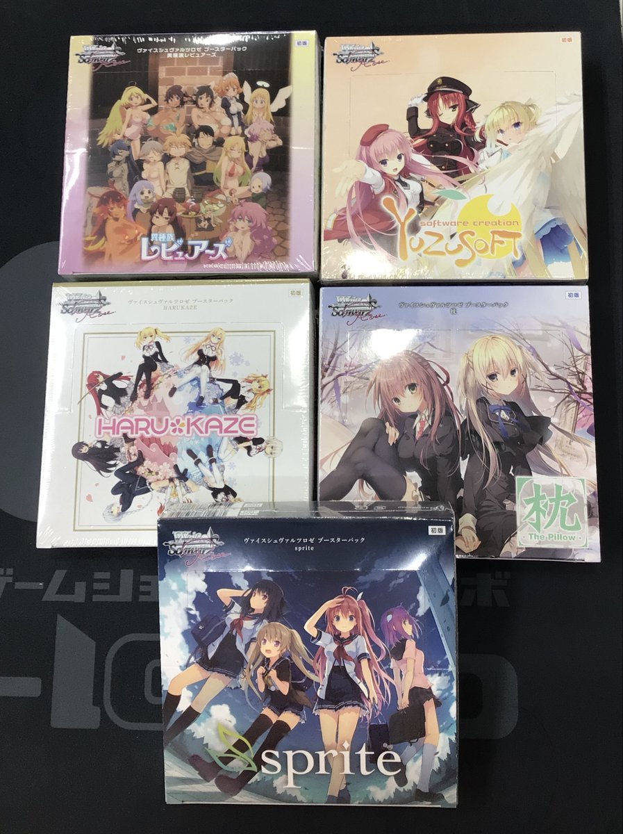 WSR 販売情報】 ヴァイスシュヴァルツロゼ ブースターパック 「異世界