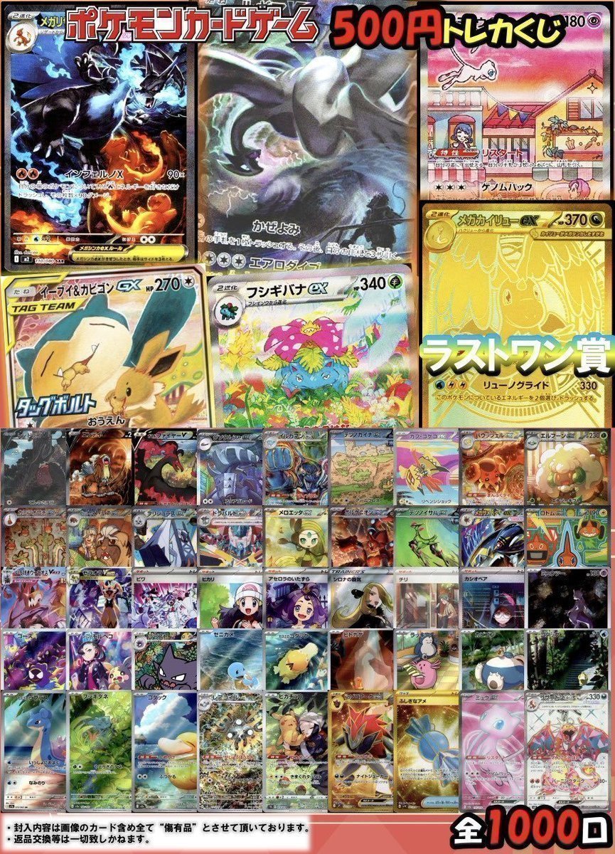 ポケカ】 ＃ポケモンカードゲーム