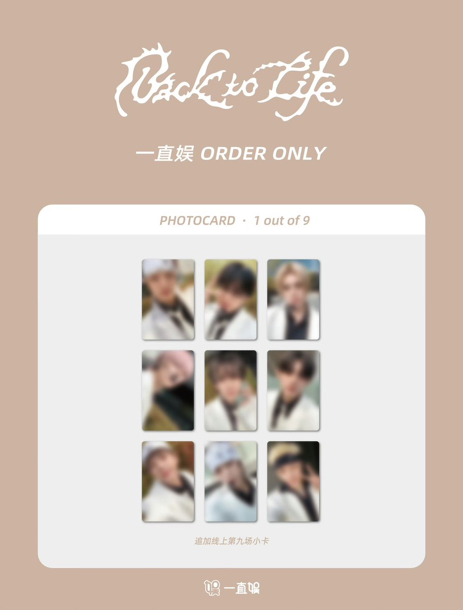 一直娱 (@withfansyizhiyu) / Posts / X