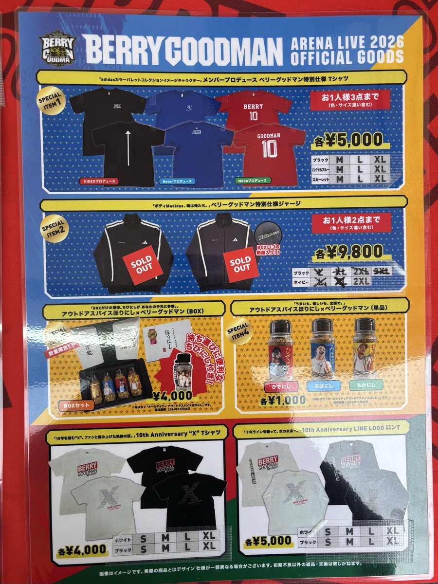 公式】ベリーグッドマン グッズ情報 (@BGMfes_GOODS) / Posts / X
