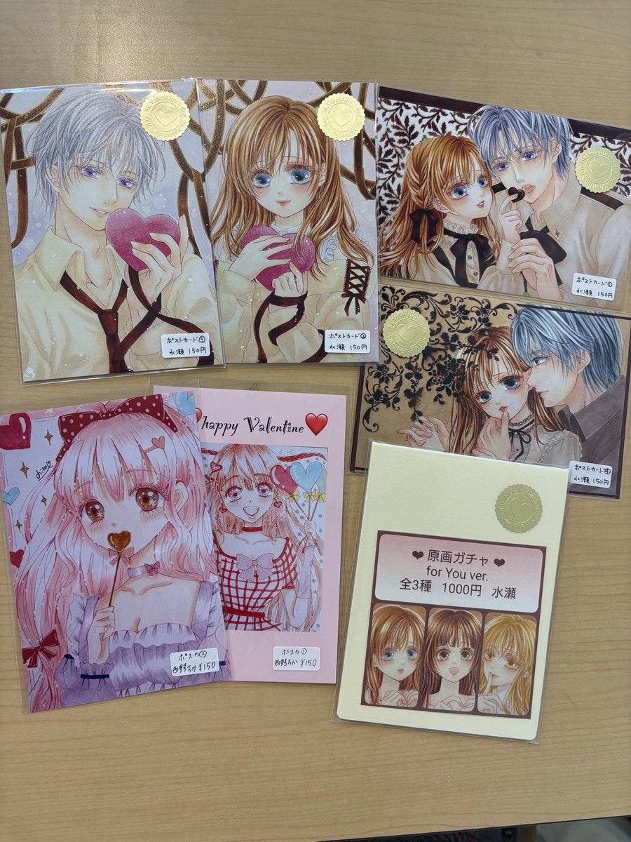 ♡通販お迎え報告♡ 原画キーホルダー② ポストカード 絢美あお様