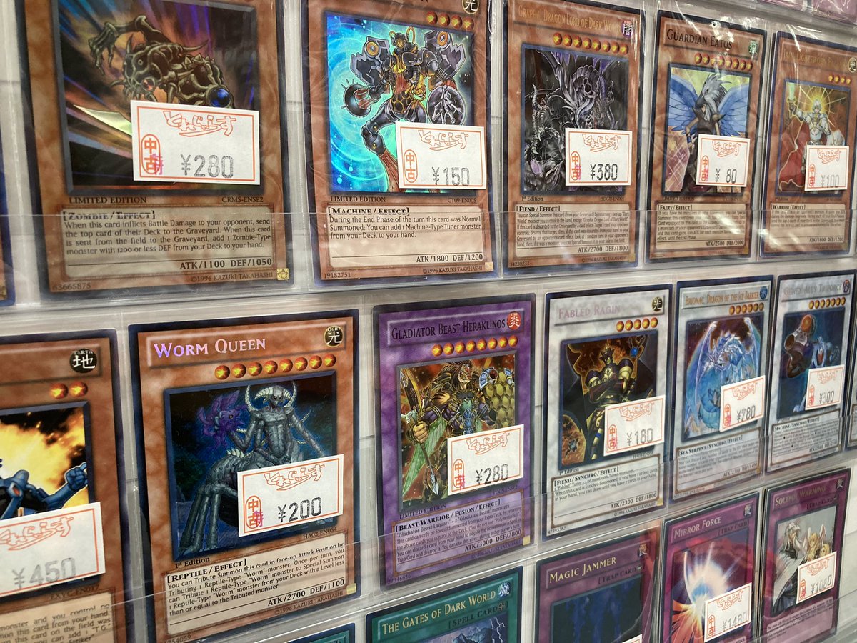 🐱【遊戯王1103】商品情報🐱 遊戯王ゲートボールのシングルカード展開