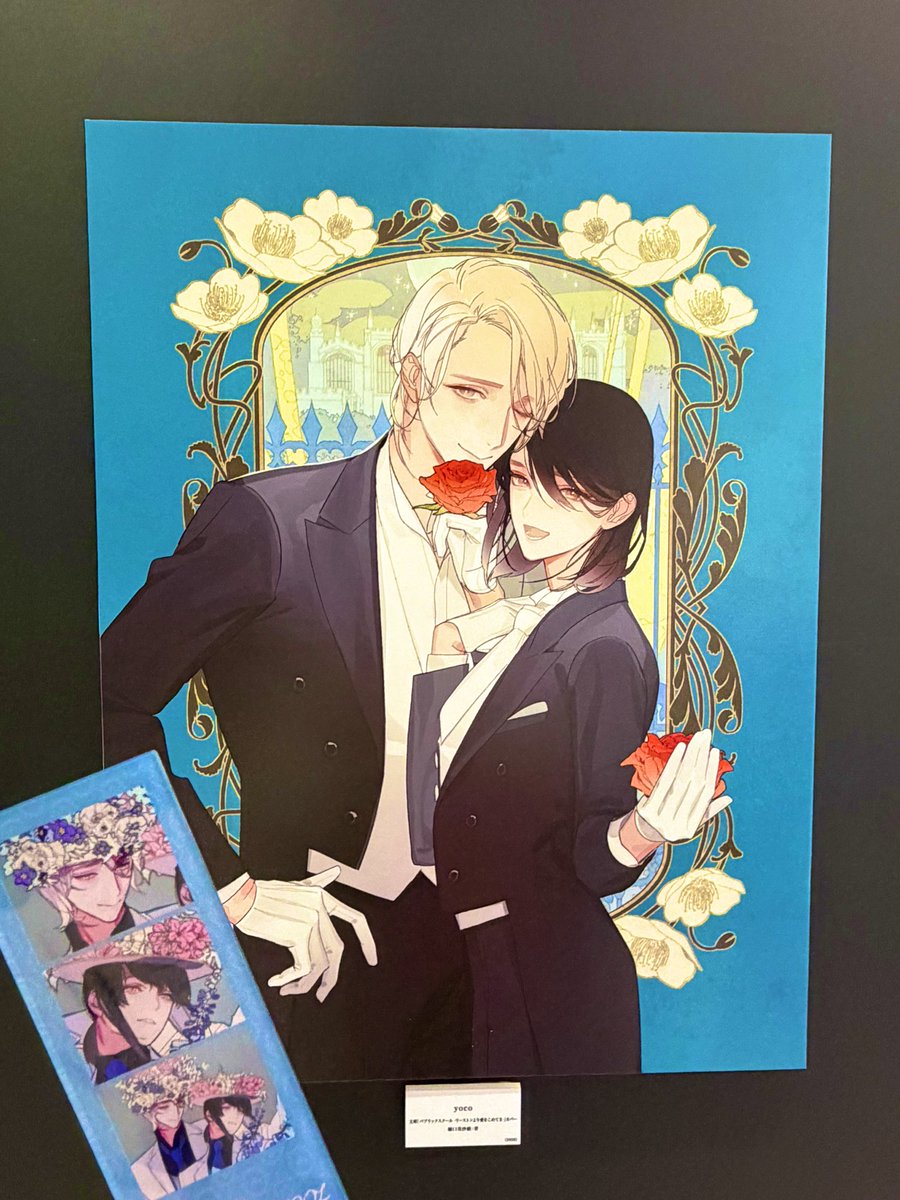 行ってきましたー！！全BLで一番好きなパブリックスクール！しかも