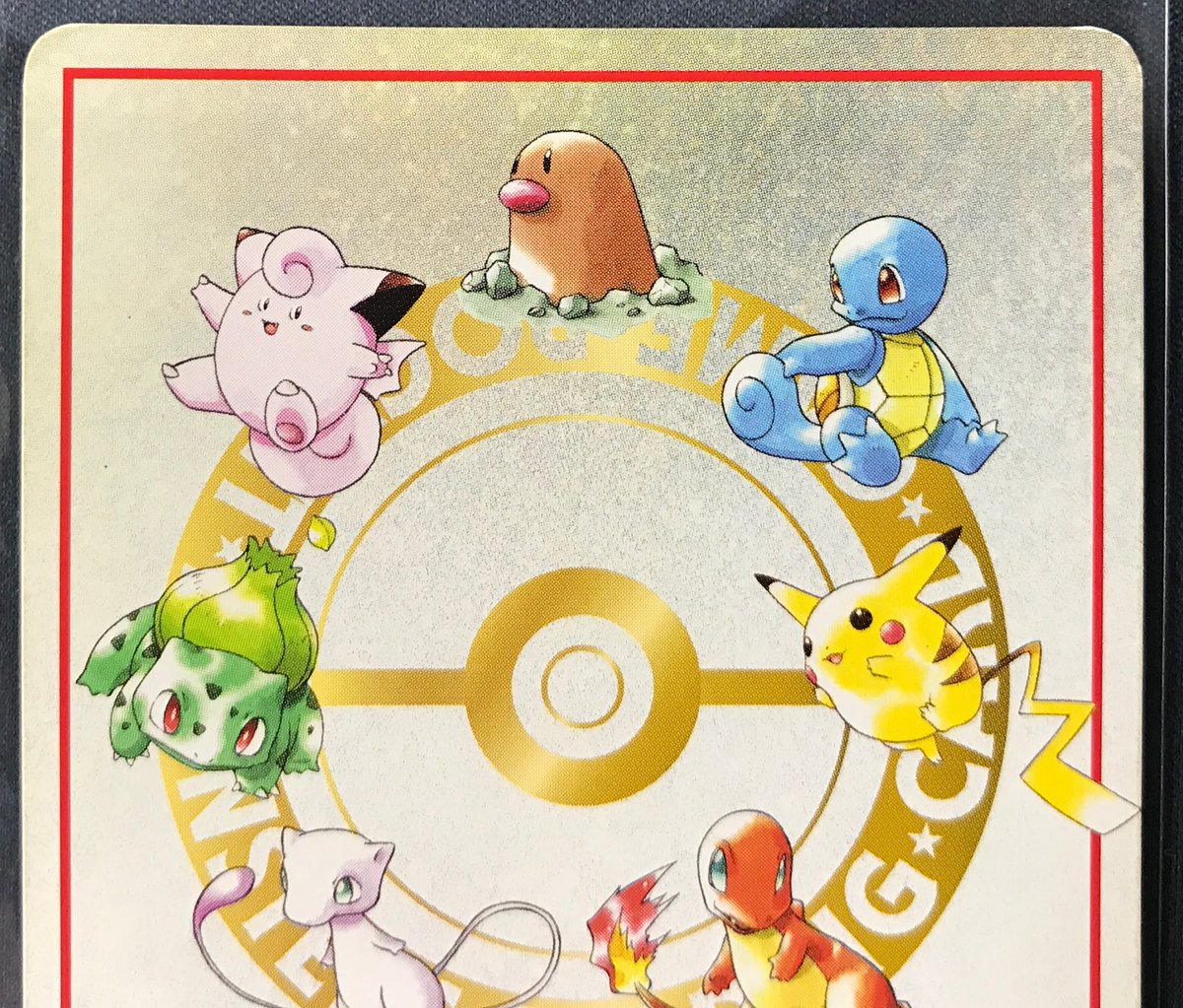 ポケカ販売情報】 「オーヤマのピカチュウ」販売中です‼ 状態確認等お