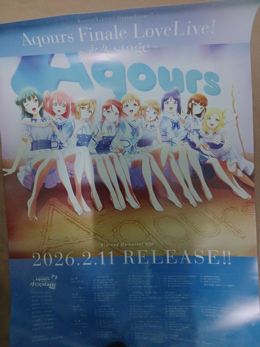 ラブライブ！サンシャイン!! Aqours Finale LoveLive! ～永久stage