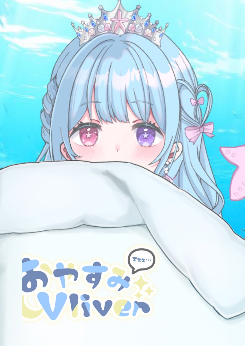 明日もお気楽にゆるふぁいするのだぁ❣️ おやすみなさいのおつまり様