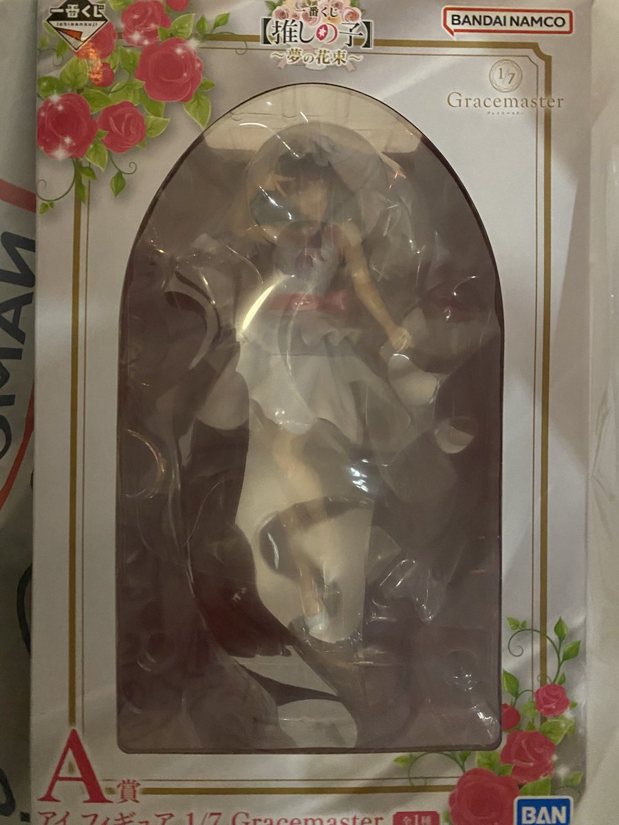 交換】推しの子 一番くじ 〜夢の花束〜 譲） A賞 アイ フィギュア 1/7