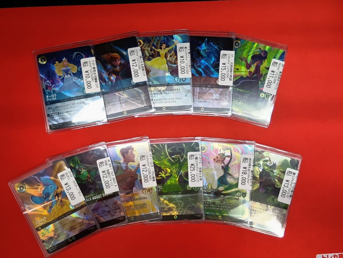 ロルカナ 販売情報 エンチャンテッドのカード多数入荷しております