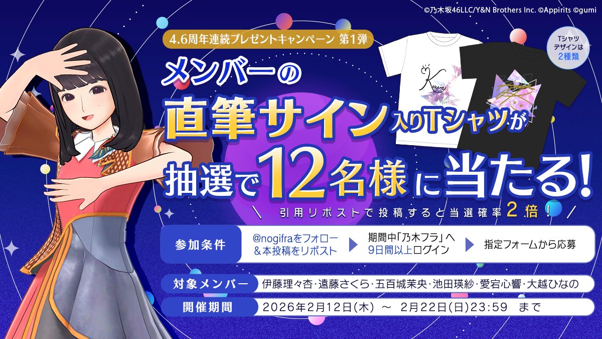 池田瑛紗…池田瑛紗…池田瑛紗…