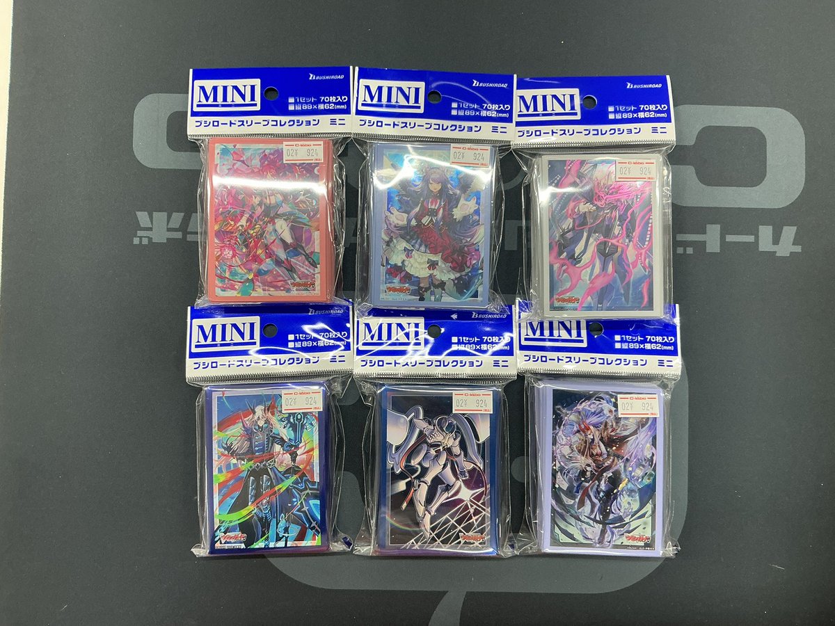 サプライ 販売情報】 ヴァンガードの各種スリーブが 明日2/13(金)に