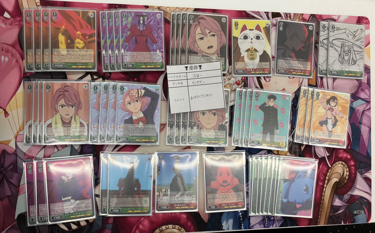 ⚔️ヴァイスシュバルツ公認大会⚔️ 🔥最終結果報告🔥 💪参加人数💪 4