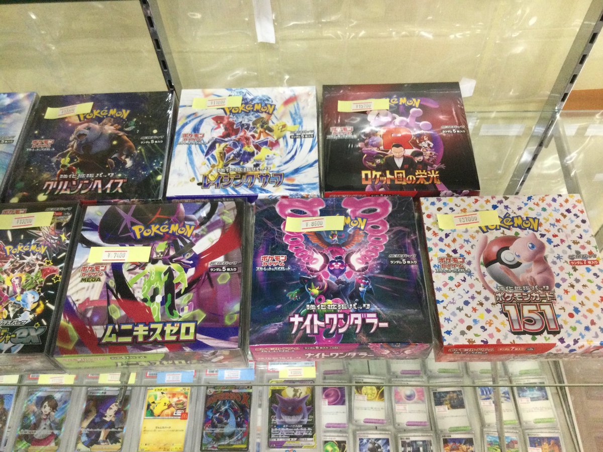 🔥🔥🔥特価の未開封BOX、展開しました！！🔥🔥🔥 お会計現金のみとなっ