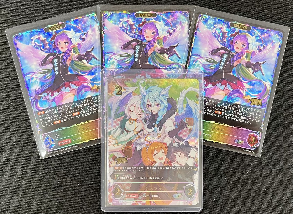 シャドウバースエボルヴ シェフィ GCS栃木 プロモ シャドウバース