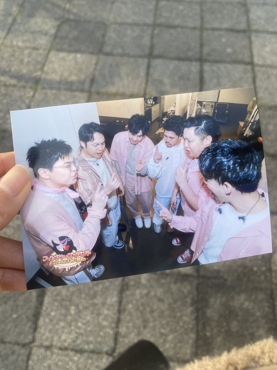 用事でコンビニ寄って1枚だけしたら全員の出て震えた