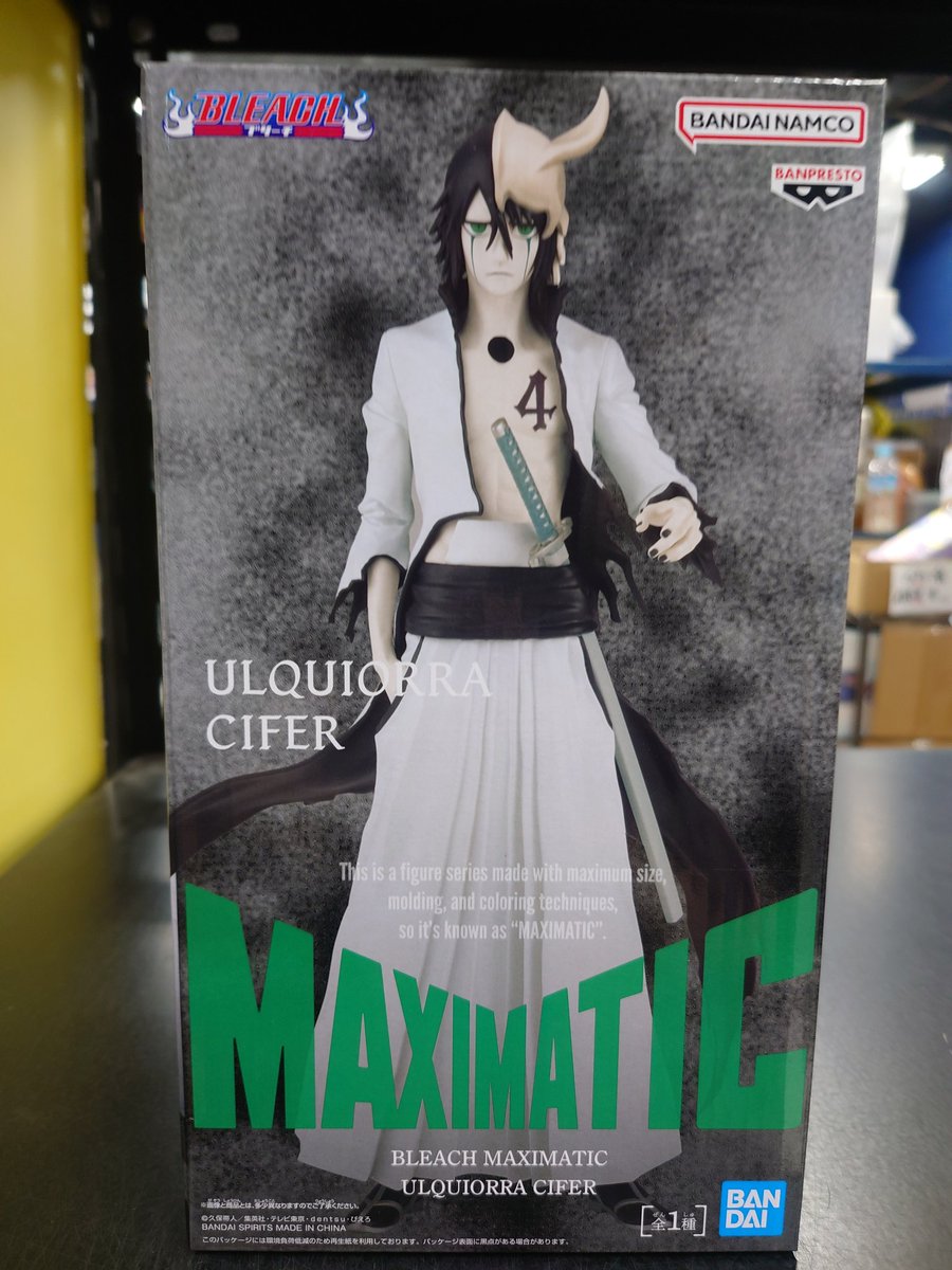MAXIMATIC ULQUIORRA CIFER (ウルキオラ・シファー) 入荷しました