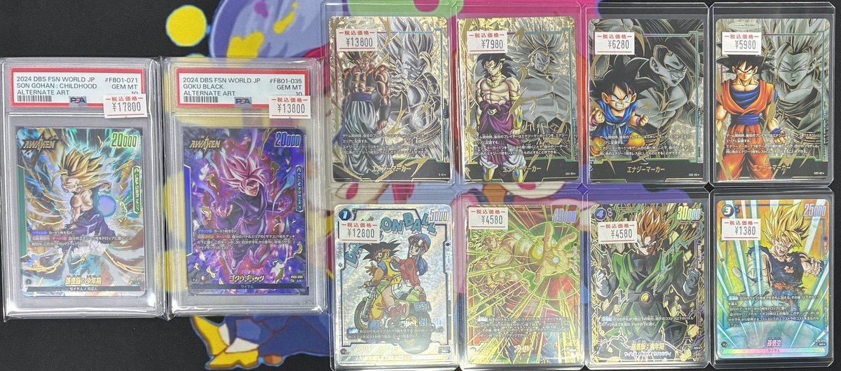 ドラゴンボール フュージョンワールド DBFW 入荷しました🐉 孫悟飯