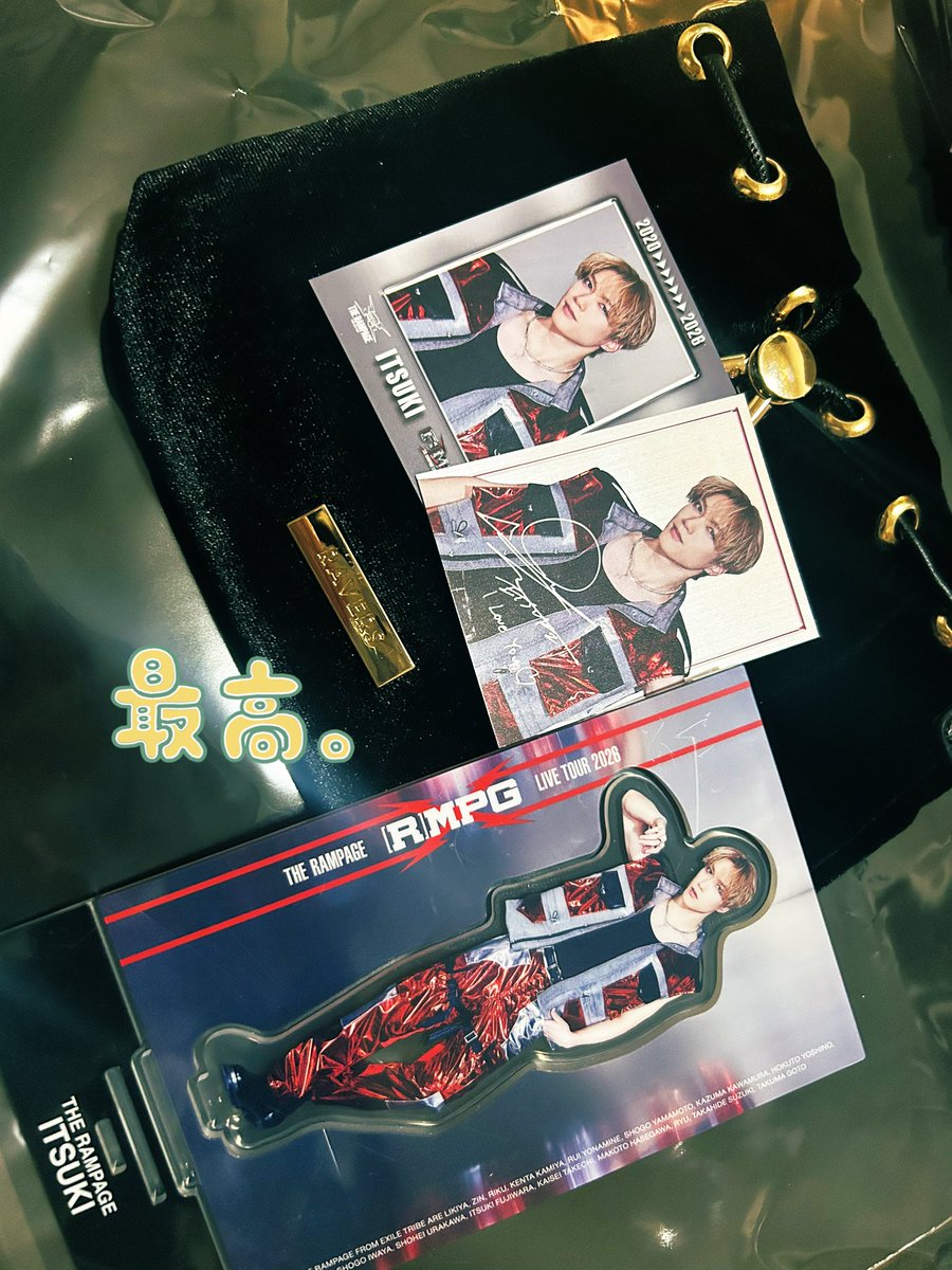 初日から持って行けるの嬉しいすぎる！！！！！！！ #藤原樹 #THERAMPAGE