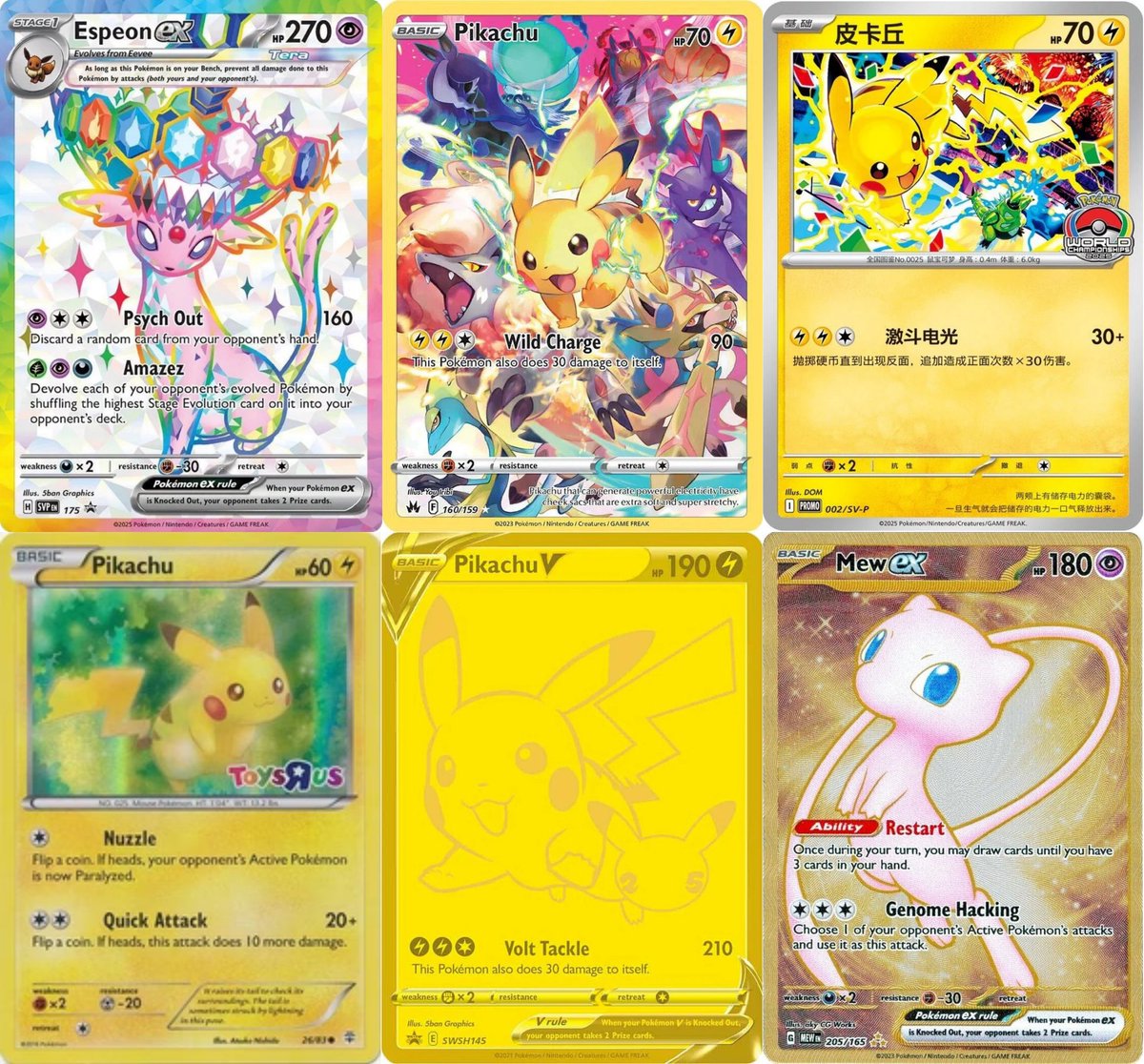 ポケカ海外】 海外限定カードやサプライ商品など海外版各種商品がGRIM