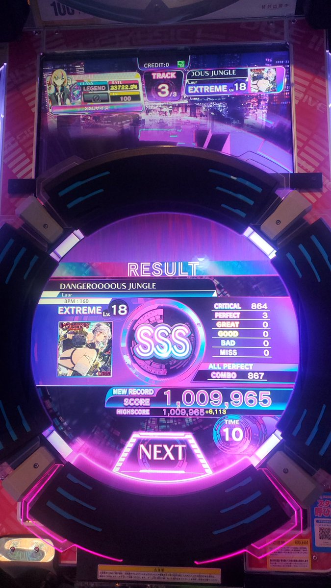 DANGEROOOOUS JUNGLE(ABYSS、EXTREME)AP！！ EXTREMEは割と素直だった
