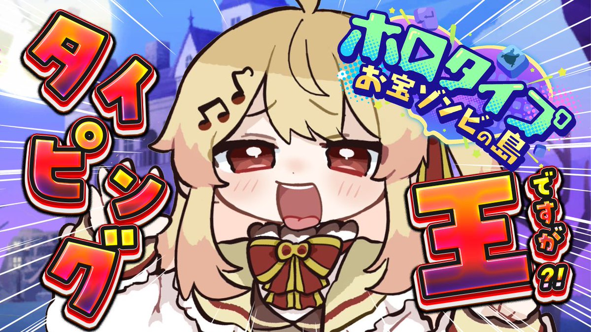 NANJI Kazunori (@torotiti) / Posts / X